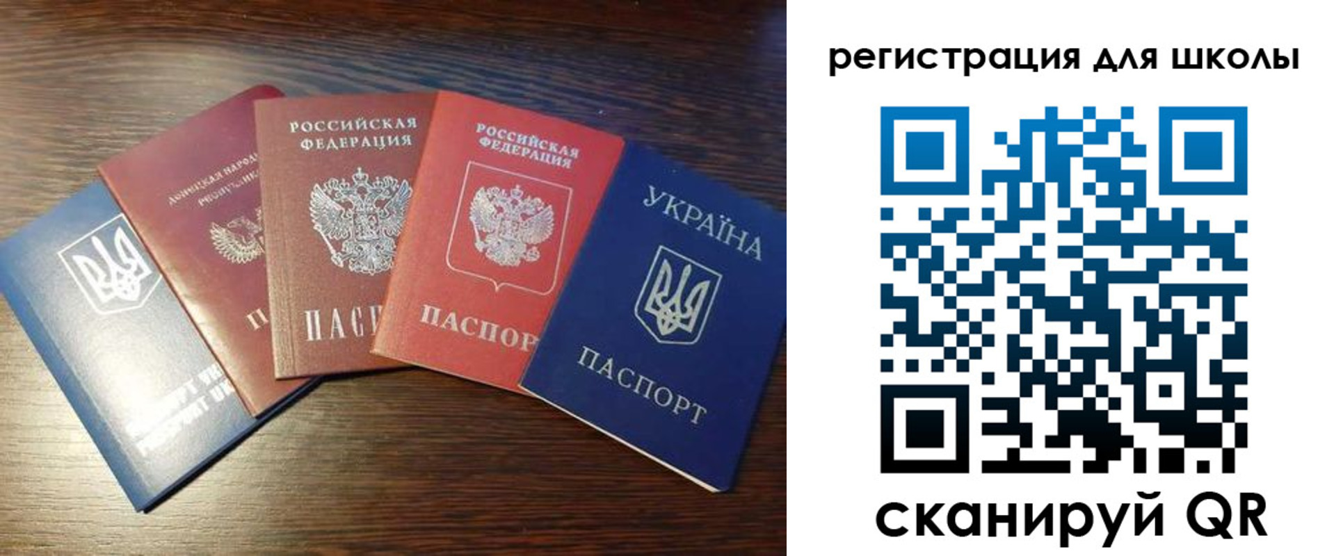временная регистрация в Волжске